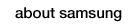 about samsung